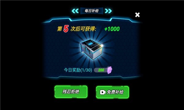 机甲大战僵尸免广告版 游戏截图